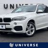 bmw x5 2017 -BMW--BMW X5 LDA-KS30--WBAKS420800Y75265---BMW--BMW X5 LDA-KS30--WBAKS420800Y75265- image 1