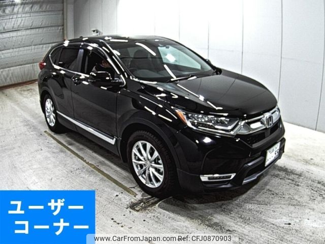 honda cr-v 2022 -HONDA 【広島 396み】--CR-V RT5-1302747---HONDA 【広島 396み】--CR-V RT5-1302747- image 1