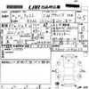 daihatsu cast 2018 -DAIHATSU 【広島 581ね1670】--Cast LA250S-0146622---DAIHATSU 【広島 581ね1670】--Cast LA250S-0146622- image 3