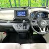 nissan dayz 2020 -NISSAN--DAYZ 5BA-B43W--B43W-0032782---NISSAN--DAYZ 5BA-B43W--B43W-0032782- image 3