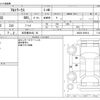suzuki alto-works 2018 -SUZUKI 【名古屋 584ﾅ 56】--Alto Works DBA-HA36S--HA36S-893614---SUZUKI 【名古屋 584ﾅ 56】--Alto Works DBA-HA36S--HA36S-893614- image 3