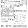 suzuki jimny 2000 -SUZUKI 【湘南 581ｿ1702】--Jimny JB23W-217453---SUZUKI 【湘南 581ｿ1702】--Jimny JB23W-217453- image 3
