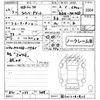 nissan diesel-ud-condor 2011 -NISSAN--UD MK36D-01181806---NISSAN--UD MK36D-01181806- image 3
