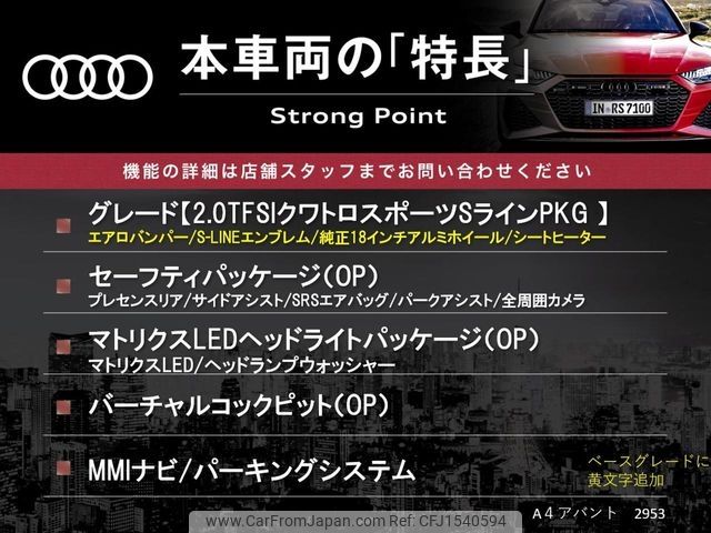 audi a4 2017 CFJ1540594 image 2