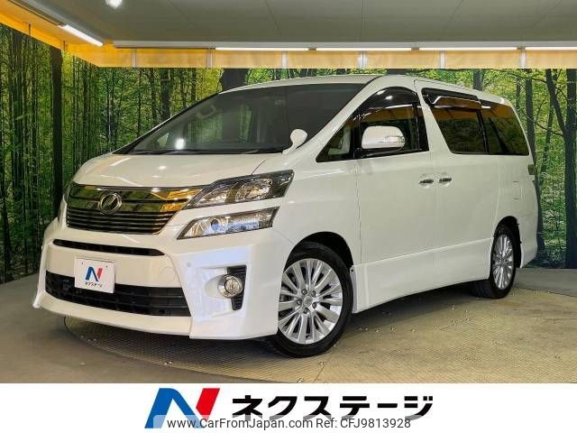 toyota vellfire 2013 -TOYOTA--Vellfire DBA-ANH20W--ANH20-8261306---TOYOTA--Vellfire DBA-ANH20W--ANH20-8261306- image 1