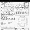 subaru forester 2020 -SUBARU--Forester SK9-037108---SUBARU--Forester SK9-037108- image 3
