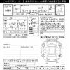 toyota tank 2018 -TOYOTA--Tank M900A-0258277---TOYOTA--Tank M900A-0258277- image 3