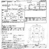 mitsubishi-fuso canter 2014 -MITSUBISHI 【習志野 100ｾ5900】--Canter FGA20-530162---MITSUBISHI 【習志野 100ｾ5900】--Canter FGA20-530162- image 3