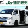 toyota hiace-wagon 2016 quick_quick_CBA-TRH214W_TRH214-0044840 image 1