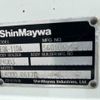 mitsubishi-fuso fighter 2005 GOO_NET_EXCHANGE_0500521A30250710W002 image 42
