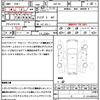 toyota corolla-axio 2011 CFJ1529640 image 21