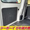 daihatsu hijet-van 2020 -DAIHATSU--Hijet Van S321V--0467209---DAIHATSU--Hijet Van S321V--0467209- image 19