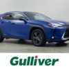 lexus ux 2018 CFJ1697848 image 1