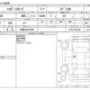 daihatsu hijet-van 2022 -DAIHATSU 【長崎 480ｿ5829】--Hijet Van 3BD-S700V--S700V-0031496---DAIHATSU 【長崎 480ｿ5829】--Hijet Van 3BD-S700V--S700V-0031496- image 3