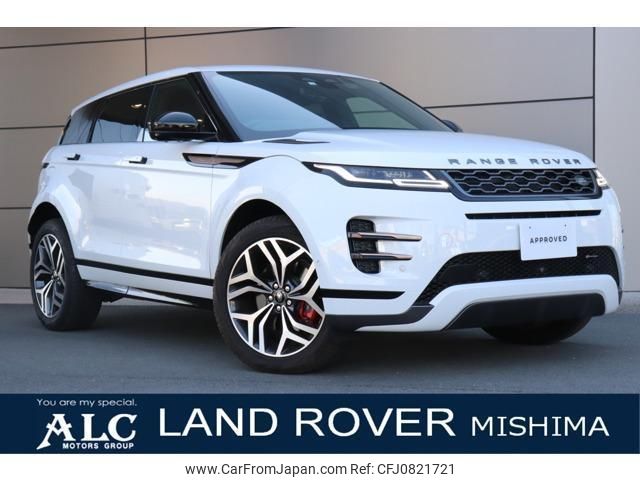 land-rover range-rover-evoque 2023 quick_quick_LZ2NB_SALZA2AN3PH213331 image 1