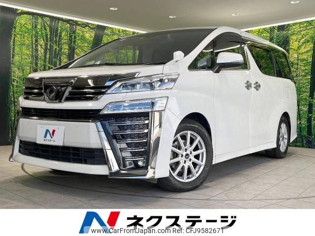 toyota vellfire 2019 -TOYOTA--Vellfire DBA-AGH30W--AGH30-0250008---TOYOTA--Vellfire DBA-AGH30W--AGH30-0250008- image 1