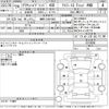 toyota crown 2017 -TOYOTA 【相模 330さ7882】--Crown AWS211-6010066---TOYOTA 【相模 330さ7882】--Crown AWS211-6010066- image 3