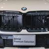 bmw x1 2024 CFJ1618424 image 7