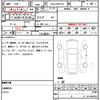 toyota crown-hybrid 2013 quick_quick_DAA-AWS210_AWS210-6042758 image 12