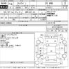 suzuki alto-lapin 2006 CFJ1779223 image 3
