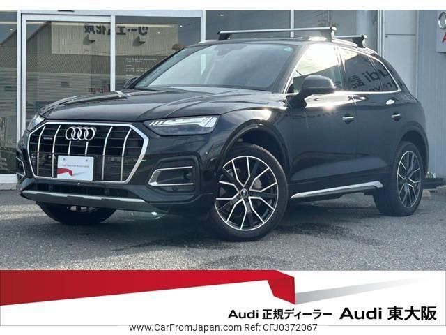 audi q5 2023 quick_quick_3CA-FYDTPS_WAUZZZFYXP2190822 image 1