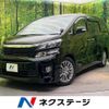 toyota vellfire 2014 -TOYOTA--Vellfire DBA-ANH20W--ANH20-8328518---TOYOTA--Vellfire DBA-ANH20W--ANH20-8328518- image 1