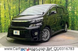 toyota vellfire 2014 -TOYOTA--Vellfire DBA-ANH20W--ANH20-8328518---TOYOTA--Vellfire DBA-ANH20W--ANH20-8328518-