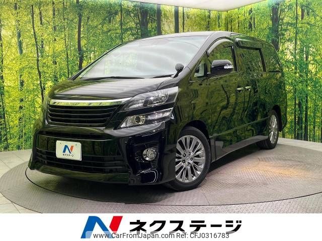 toyota vellfire 2014 -TOYOTA--Vellfire DBA-ANH20W--ANH20-8328518---TOYOTA--Vellfire DBA-ANH20W--ANH20-8328518- image 1