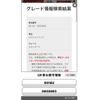 toyota pixis-truck 2016 -TOYOTA--Pixis Truck EBD-S510U--S510U-0003803---TOYOTA--Pixis Truck EBD-S510U--S510U-0003803- image 1