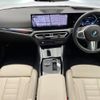 bmw 2-series 2023 CFJ1781938 image 2
