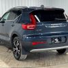 volvo xc40 2021 quick_quick_5AA-XB420TXCM_YV1XZK9MCN2678851 image 17