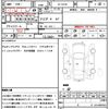 nissan skyline 1998 CFJ1847522 image 13