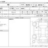 lexus nx 2022 CFJ1526465 image 3