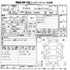 toyota prius 2011 -TOYOTA--Prius ZVW30-0329319---TOYOTA--Prius ZVW30-0329319- image 3