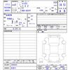 subaru rex 2023 -SUBARU 【名変中 】--Rex A201F--0000455---SUBARU 【名変中 】--Rex A201F--0000455- image 3