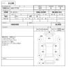 mitsubishi coltplus 2008 -MITSUBISHI--Colt Plus DBA-Z23W---0600389---MITSUBISHI--Colt Plus DBA-Z23W---0600389- image 3