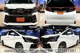 toyota vellfire 2015 CFJ1691881