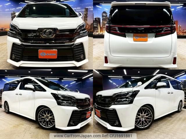 toyota vellfire 2015 CFJ1691881 image 1