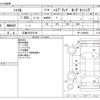 honda shuttle 2019 -HONDA 【広島 503ｽ6195】--Shuttle DAA-GP7--GP7-2009930---HONDA 【広島 503ｽ6195】--Shuttle DAA-GP7--GP7-2009930- image 3
