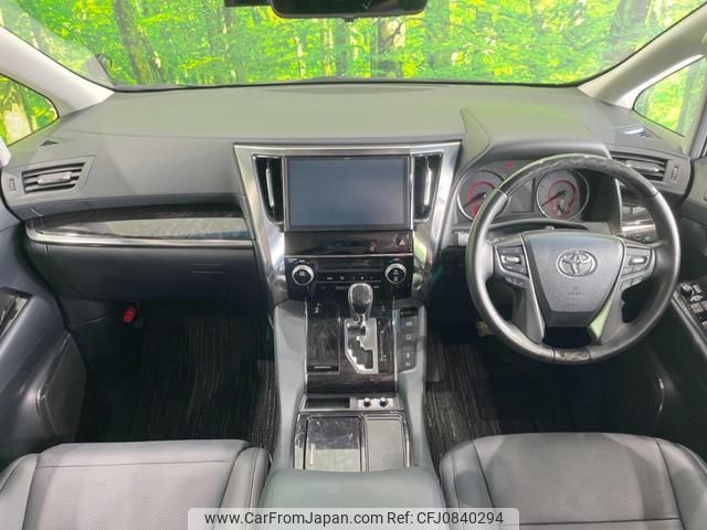 toyota alphard 2018 quick_quick_AGH30W_AGH30-0197131 image 2