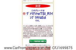 volkswagen golf-variant 2022 CFJ1699875