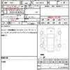 lexus ct 2020 quick_quick_6AA-ZWA10_ZWA10-2368689 image 19