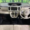 daihatsu move-canbus 2020 CFJ1638707 image 3