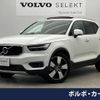 volvo xc40 2019 -VOLVO--Volvo XC40 DBA-XB420XC--YV1XZACMDK2121332---VOLVO--Volvo XC40 DBA-XB420XC--YV1XZACMDK2121332- image 1