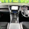 toyota vellfire 2018 -TOYOTA--Vellfire DBA-AGH30W--AGH30-0218100---TOYOTA--Vellfire DBA-AGH30W--AGH30-0218100- image 2