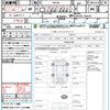 suzuki wagon-r-stingray 2014 quick_quick_MH34S_MH34S-766470 image 21