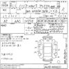 toyota harrier 2019 -TOYOTA--Harrier AVU65W-0063251---TOYOTA--Harrier AVU65W-0063251- image 3