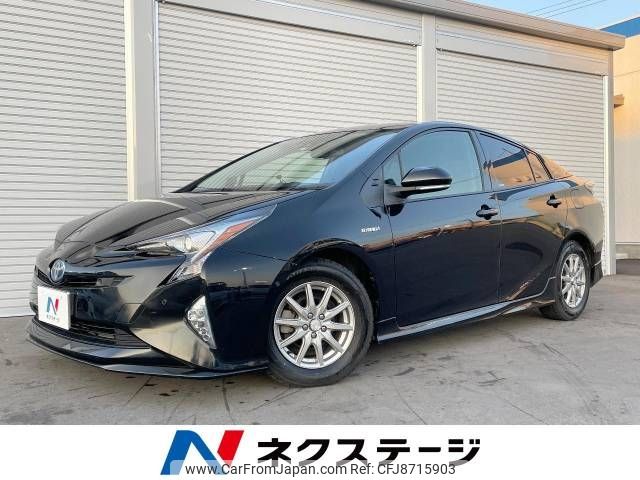 toyota prius 2017 -TOYOTA--Prius DAA-ZVW50--ZVW50-6108542---TOYOTA--Prius DAA-ZVW50--ZVW50-6108542- image 1