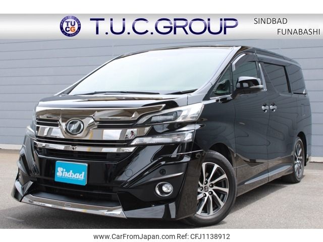 toyota vellfire 2016 -TOYOTA--Vellfire DBA-GGH30W--GGH30-0016030---TOYOTA--Vellfire DBA-GGH30W--GGH30-0016030- image 1