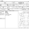 daihatsu tanto 2014 -DAIHATSU 【野田 580ｱ1234】--Tanto DBA-LA600S--LA600S-0112567---DAIHATSU 【野田 580ｱ1234】--Tanto DBA-LA600S--LA600S-0112567- image 3